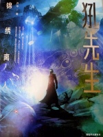 无论科幻如何高深莫测，内核依然是令人共鸣的亲情羁绊和故土情结