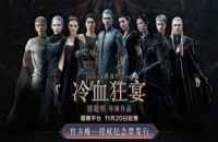 《爵迹》小说为什么不写了？郭敬明暂停更新，书迷朋友热切期待