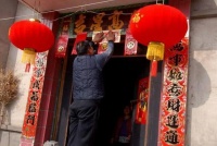 新年最值得看的对联，被李嘉诚珍藏，虽24字却成就他亿万身家！