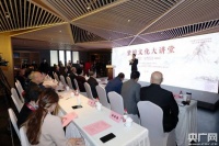 中国紫檀博物馆横琴分馆开讲紫檀文化