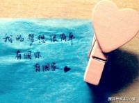 如果男人把这四样东西给你……