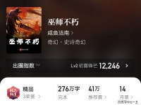 《巫师不朽》：276万字奇幻精品文，穿梭诸天阅尽千帆，钟爱巫师