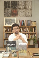 熊亮：重新写一首中国诗歌｜阅读时光