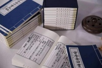 《周易全解》之观卦（二）