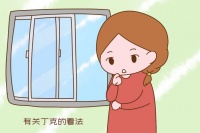 我国首批丁克族已退休，无儿无女的生活后悔不？过来人道出心声