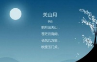 诗词歌赋国学经典取名好不好