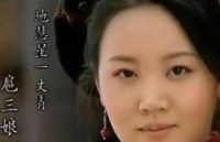 她是梁山公认的女神，被俘后却给敌人暖床，为敌人英勇作战