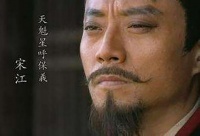 梁山好汉都仁义吗？如果评谁最不仁义，你会选哪位？