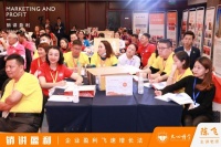 苏世民的20条人生经验，你可以成为你想成为的任何人