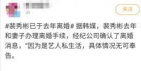 44岁韩男星与小8岁妻子离婚？6年生2娃，曾获王家卫赞赏进北电