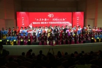 第五届“疆心比心•情系师大”民族团结特色活动颁奖在河师大举行