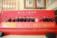 见证近40年的变化！宝安书法美术摄影艺术精品联展开幕