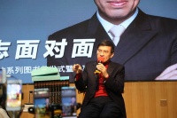 王志“质疑式采访”系列图书首发