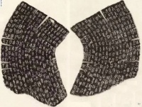 启功  |  有些书论可能是胡说八道