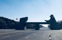 棋盘山的记忆（散文）