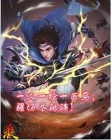 三国杀：帅气台词千千万，常山子龙占一半！