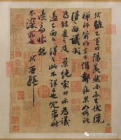 高考书法（书法史）—《阳羡帖》
