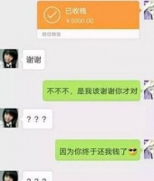 开心一刻：某主持人，传授给女人们一句叫男人起床的“魔法语言”