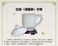 白耀亮大师定瓷纯手工制作《清香杯》手杯