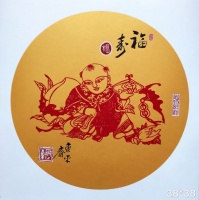 崔振东剪纸书法真迹定制装饰挂画客厅书法字画茶室《福寿》