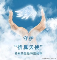 「辉聊家风家教」内心强大的人，即便折翼也能飞翔