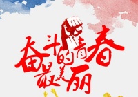 坚持本心是自己开始的第一步