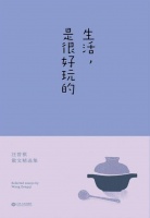 11月末书单｜寒冷的冬天里，让阅读为你的生活增色