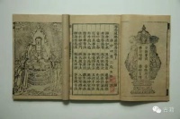 韩锡铎：关于《嘉兴藏》及其重辑工作