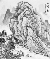 山居图（国画） 王长水