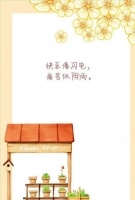 成熟，不是感叹过去，不是幻想未来，是完整地活在现在