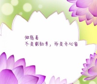 忙碌，其实和游戏一样，都是把时间遗忘