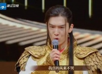 盛一伦表演没结束就被导师灭灯 泪洒舞台自认凉透