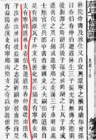 湘潭瓦子坪蒋氏祠堂的对联，长沙、宁乡姓蒋的，都可以了解一下