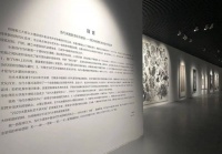 “中国当代艺术转型期的水墨探索-第一回展：2020水墨艺术实验研究展”