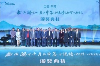 《十月》年度中篇小说榜发布，讲述记录时代的文学力量