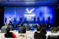 第四届“琵鹭杯”公共艺术精英赛落幕 24件评委奖出炉