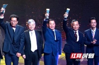 湖南两名摄影家谢子龙、严志刚荣获第十三届中国摄影金像奖