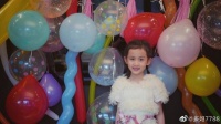 孙莉黄磊为小女儿庆生 多妹穿白色羽毛裙可爱满分
