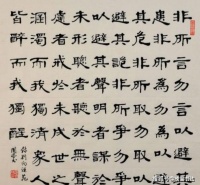 书法的“雅”与“俗”，为什么不要过分追求书法的形式感？