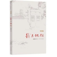 《我与地坛》：不要等失去了才后悔莫及，一切都是最好的安排