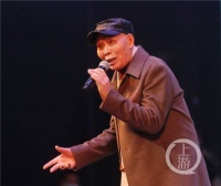 满满的都是回忆！73岁李伯清、78岁凌宗魁“老将出马”，成渝笑星齐聚山城