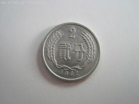 2分硬币能卖2500元，就是这个年份的，找到千万别乱扔