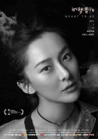 轻偶像风催泪“喜剧” 电影《如梦晋阳》1月14日暖心上映！