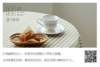 男人眼中，喜欢发这四种朋友圈的女人，最吸引人