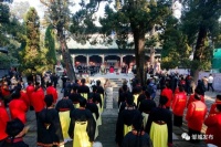 冬至祭孟 慎终追远——邹城市举行庚子年祭孟大典