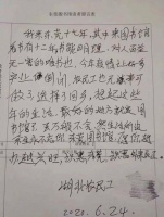 图书馆大叔返乡了，就是“读书无用”？