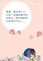 爱是一个永恒的话题，我们都知道她的美丽，却无从下笔