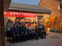 衡水市留仲·乡居度假小镇举办​第一届留仲孔子文化研学会