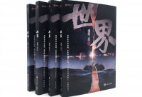 专访 ｜南派三叔《世界》：在接受精神治疗时构思小说