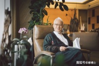 知名艺术家、作家刘墉谈人生本质